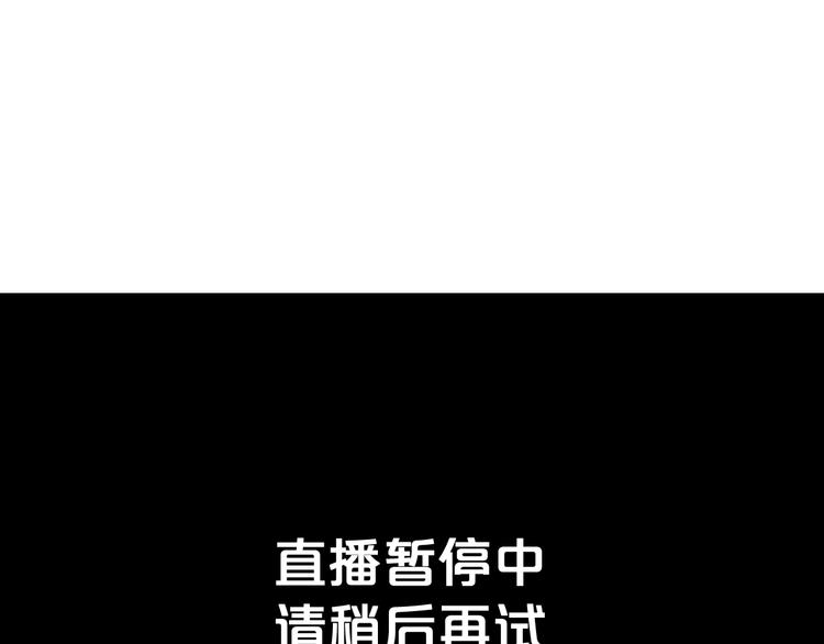 《明星老哥请出招！》第51话没意义的事 第12页