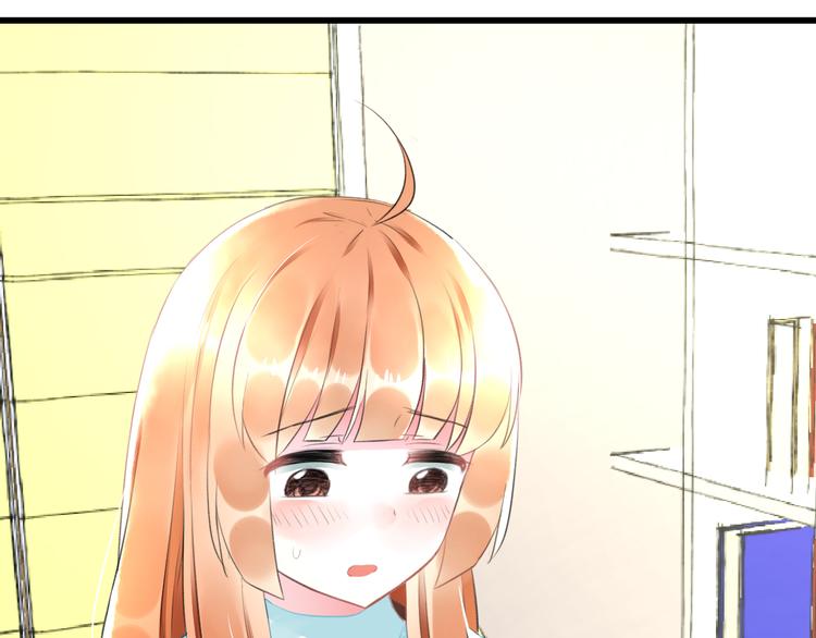 《明星老哥请出招！》第51话没意义的事 第16页