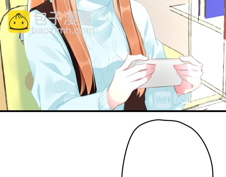 《明星老哥请出招！》第51话没意义的事 第17页
