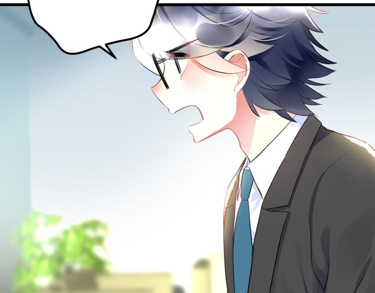 《明星老哥请出招！》第51话没意义的事 第26页