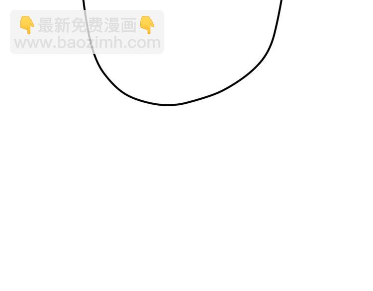 《明星老哥请出招！》第51话没意义的事 第28页