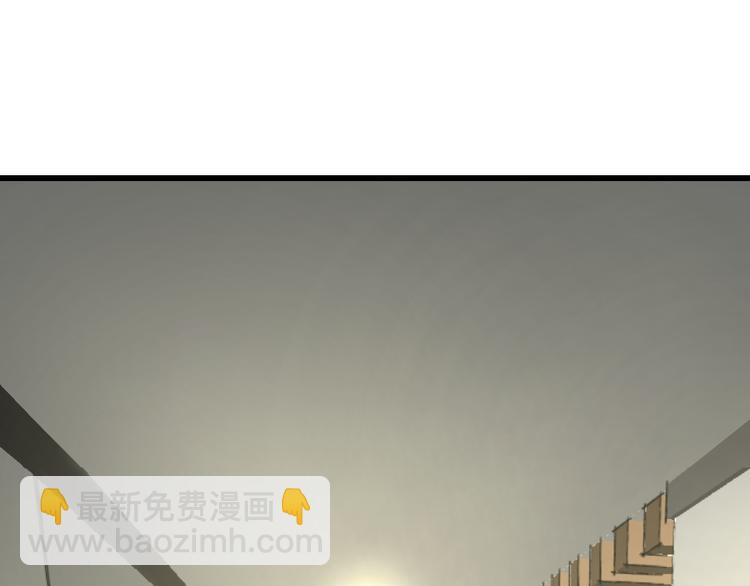 《明星老哥请出招！》第51话没意义的事 第29页