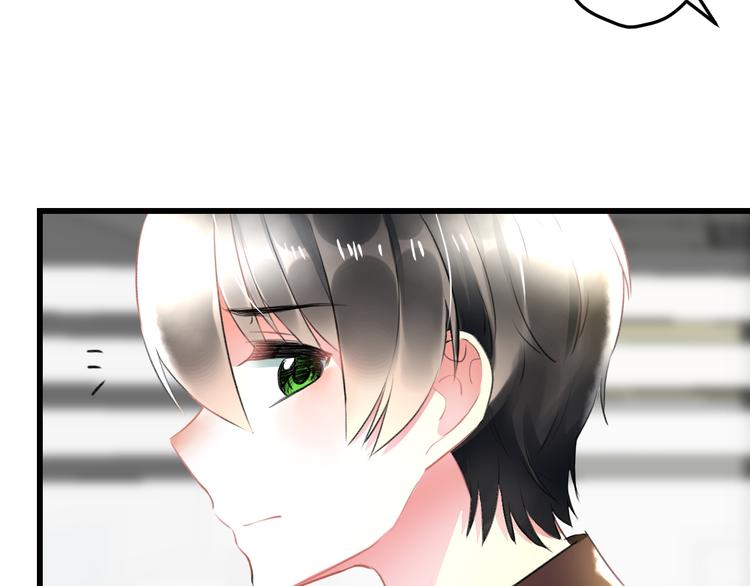 《明星老哥请出招！》第51话没意义的事 第32页
