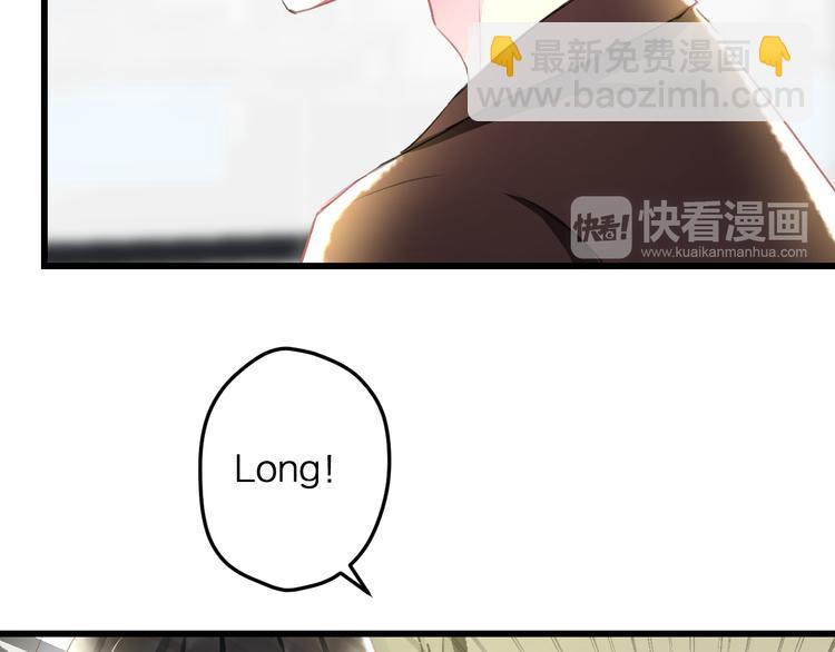 《明星老哥请出招！》第51话没意义的事 第33页