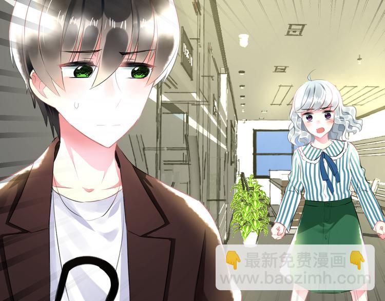 《明星老哥请出招！》第51话没意义的事 第34页