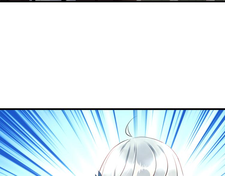 《明星老哥请出招！》第51话没意义的事 第35页
