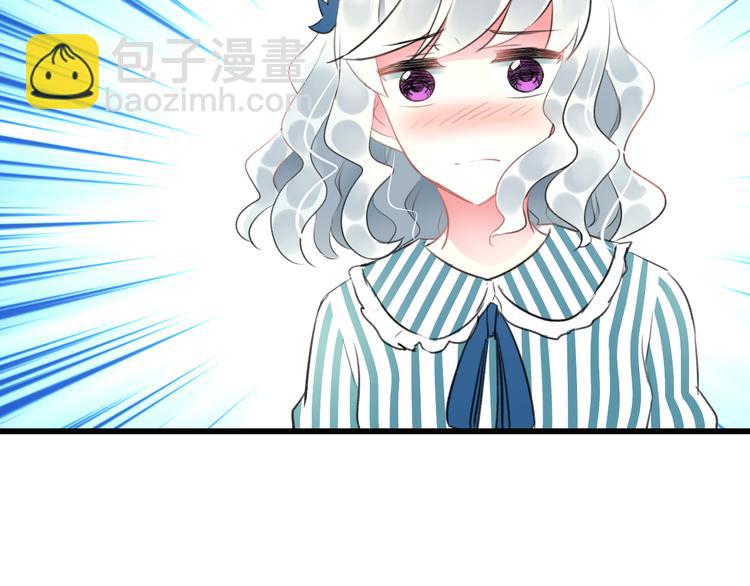 《明星老哥请出招！》第51话没意义的事 第36页