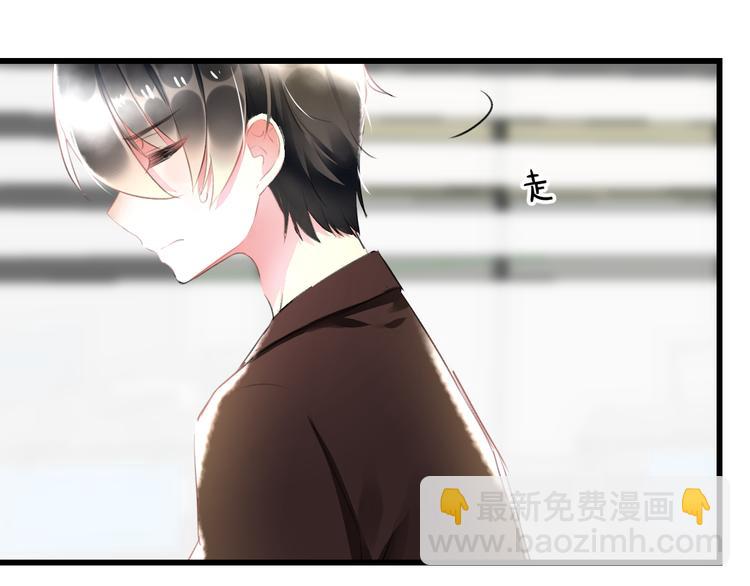 《明星老哥请出招！》第51话没意义的事 第37页