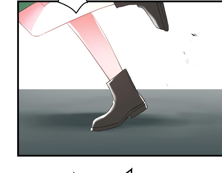 《明星老哥请出招！》第51话没意义的事 第41页