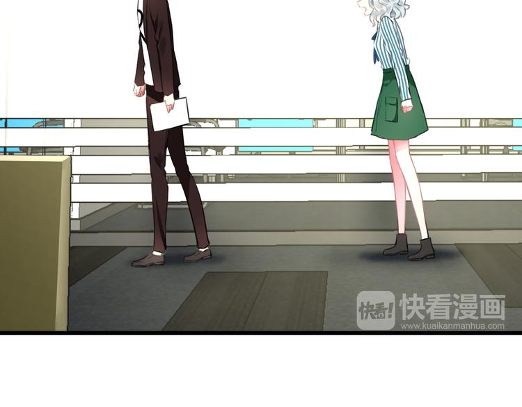 《明星老哥请出招！》第51话没意义的事 第43页