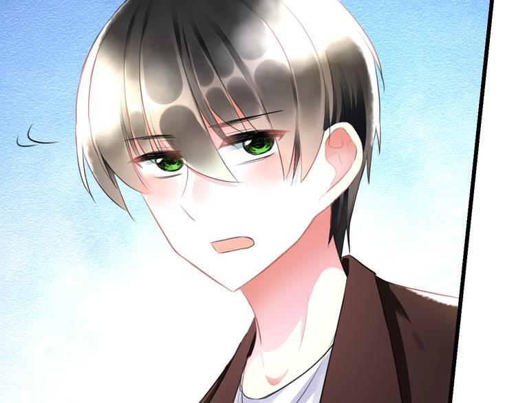 《明星老哥请出招！》第51话没意义的事 第45页