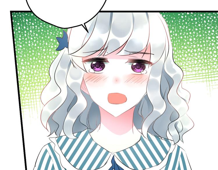 《明星老哥请出招！》第51话没意义的事 第47页