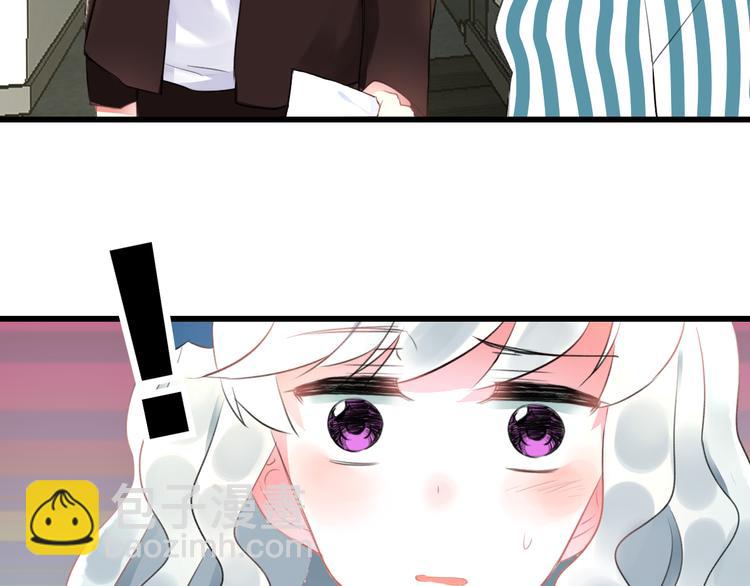《明星老哥请出招！》第51话没意义的事 第50页