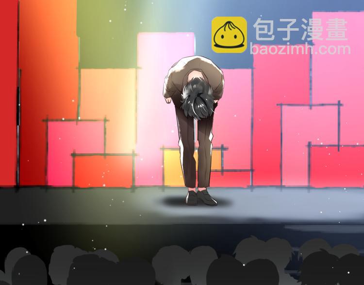 《明星老哥请出招！》第51话没意义的事 第5页