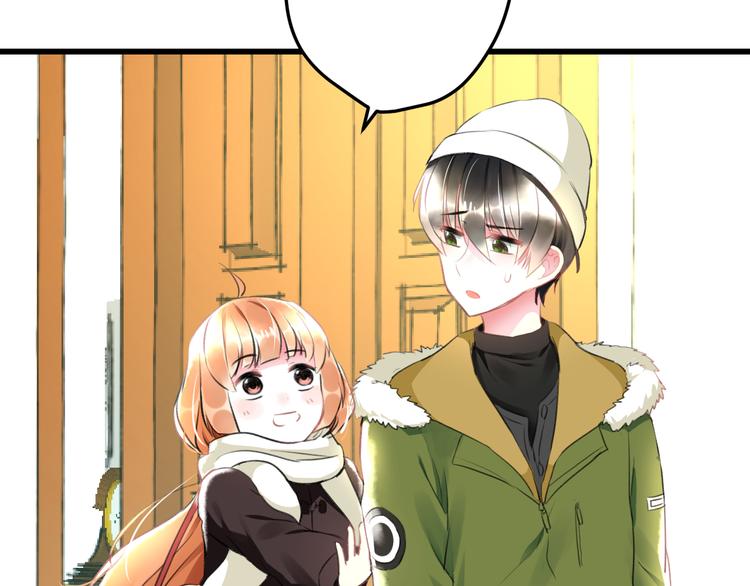《明星老哥请出招！》第54话 电玩城 第10页