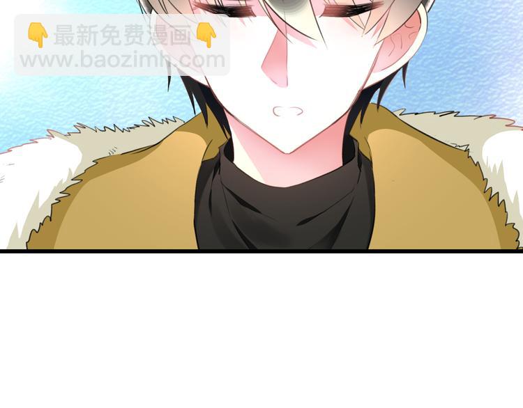 《明星老哥请出招！》第54话 电玩城 第13页