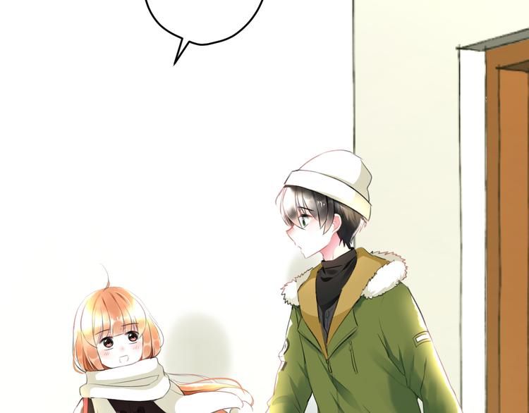 《明星老哥请出招！》第54话 电玩城 第16页