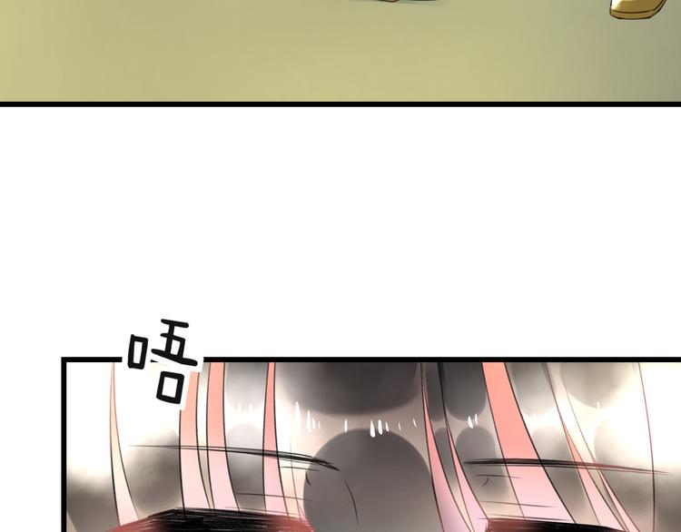 《明星老哥请出招！》第54话 电玩城 第18页