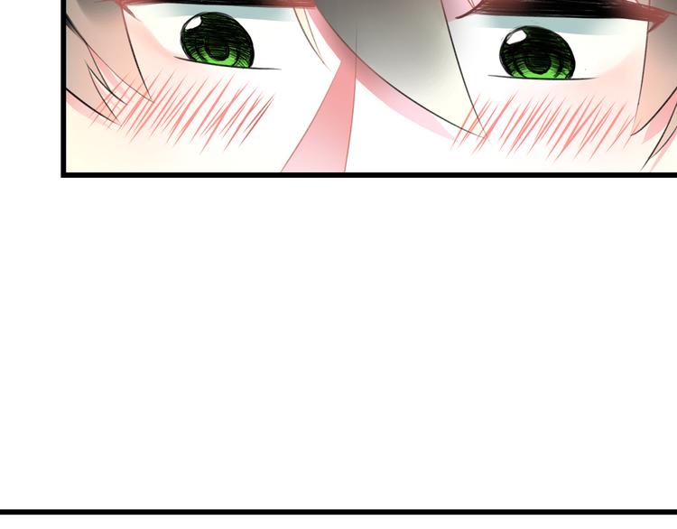 《明星老哥请出招！》第54话 电玩城 第19页
