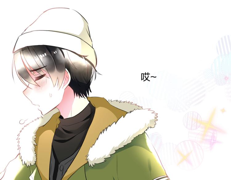 《明星老哥请出招！》第54话 电玩城 第20页