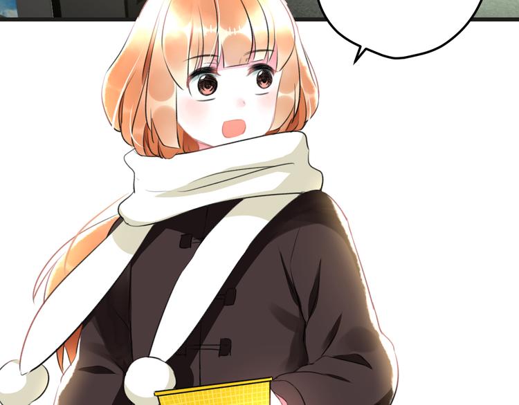 《明星老哥请出招！》第54话 电玩城 第26页