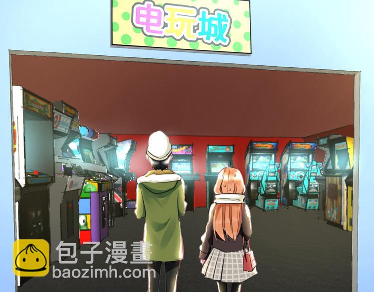 《明星老哥请出招！》第54话 电玩城 第31页