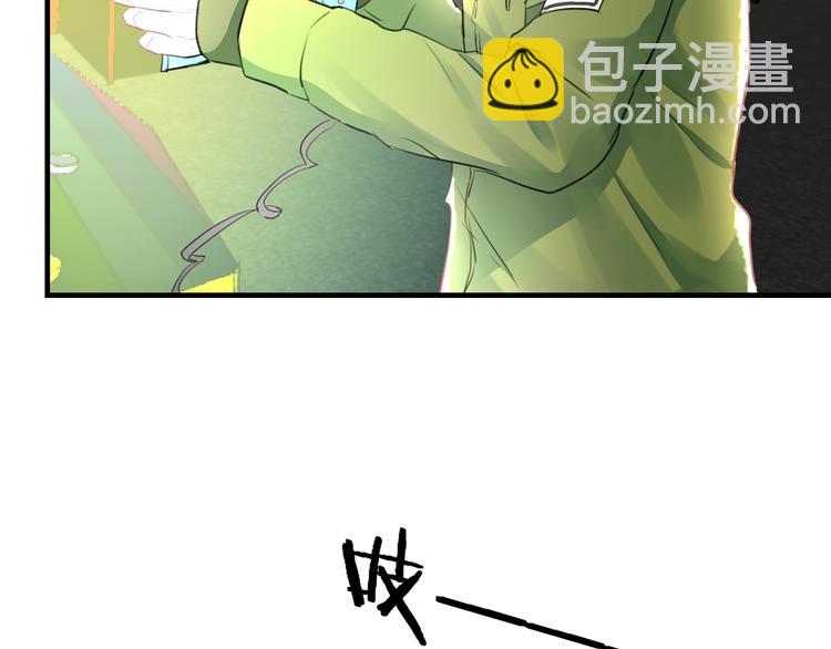 《明星老哥请出招！》第54话 电玩城 第40页