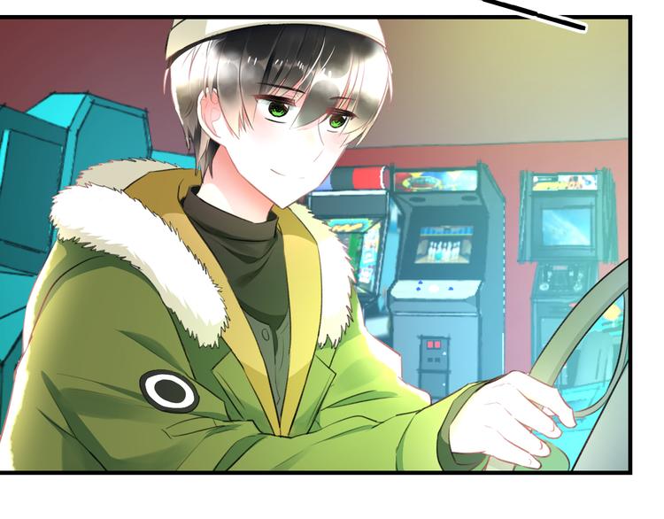 《明星老哥请出招！》第54话 电玩城 第41页
