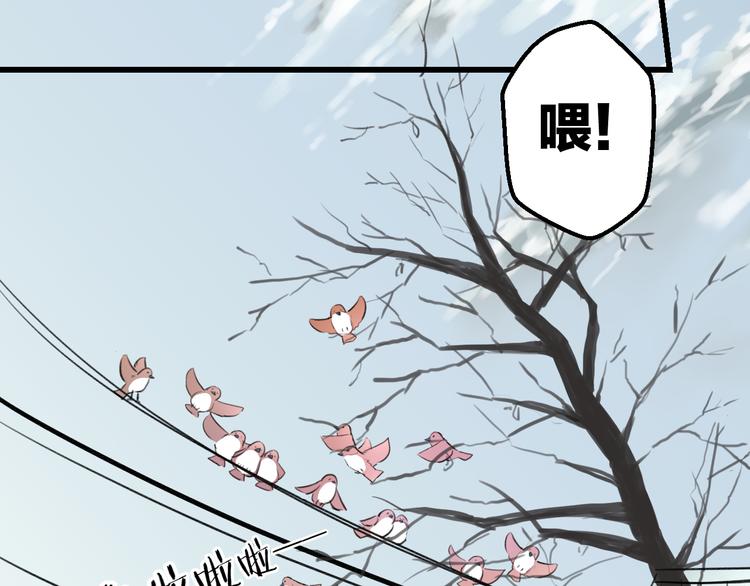《明星老哥请出招！》第54话 电玩城 第5页