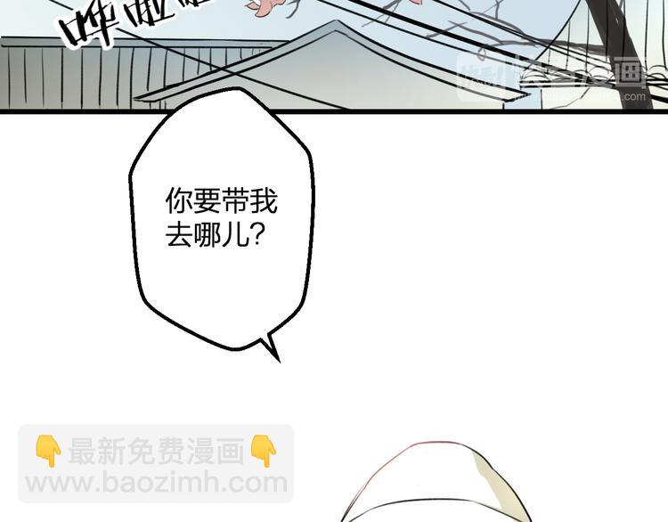 《明星老哥请出招！》第54话 电玩城 第6页