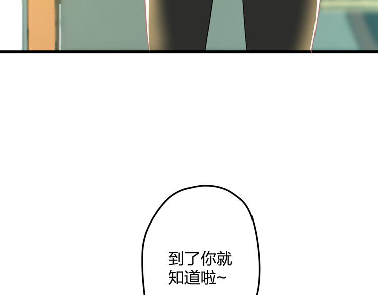 《明星老哥请出招！》第54话 电玩城 第9页