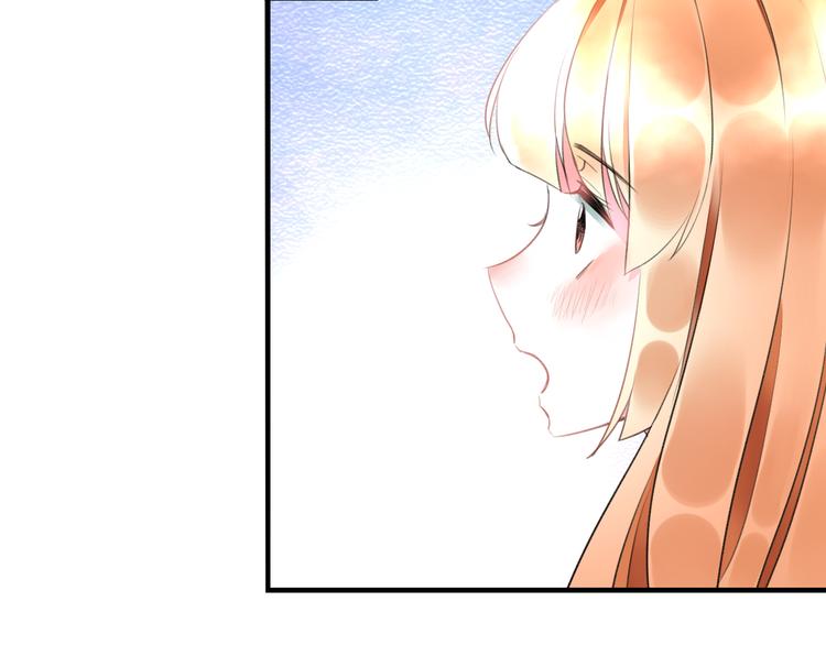 《明星老哥请出招！》第52话 Ever 第23页