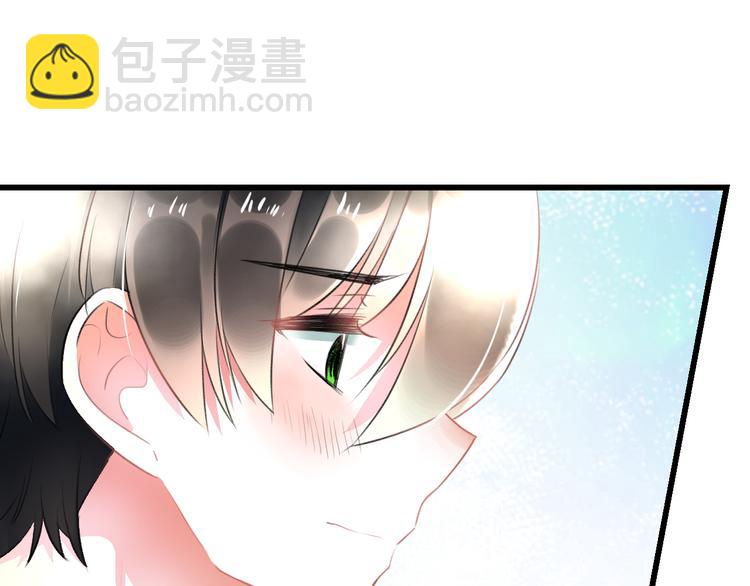 《明星老哥请出招！》第52话 Ever 第35页