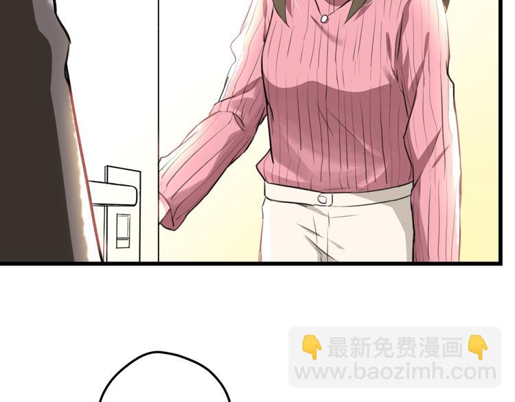 《明星老哥请出招！》完结篇 我也喜欢你 第11页