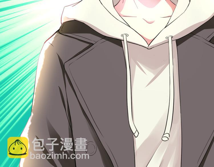 《明星老哥请出招！》完结篇 我也喜欢你 第13页