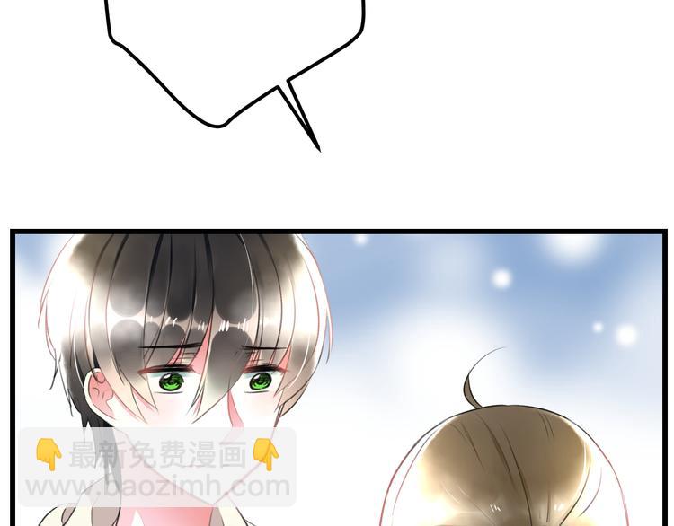 《明星老哥请出招！》完结篇 我也喜欢你 第19页