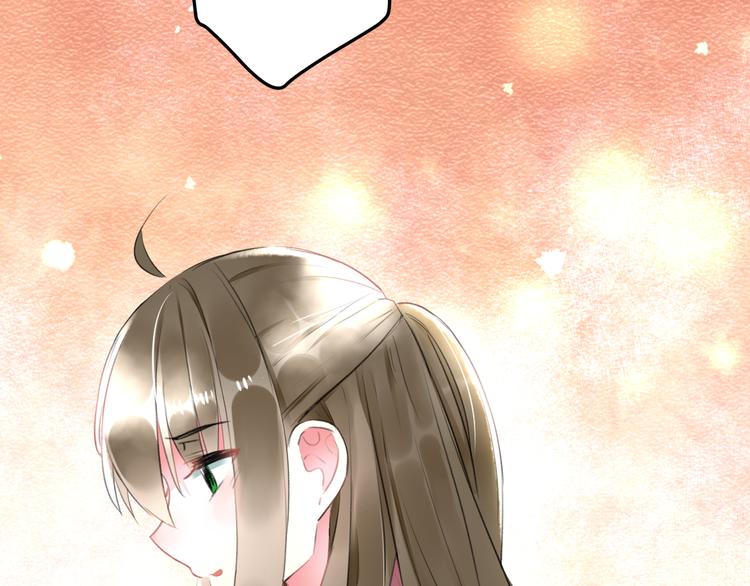 《明星老哥请出招！》完结篇 我也喜欢你 第22页