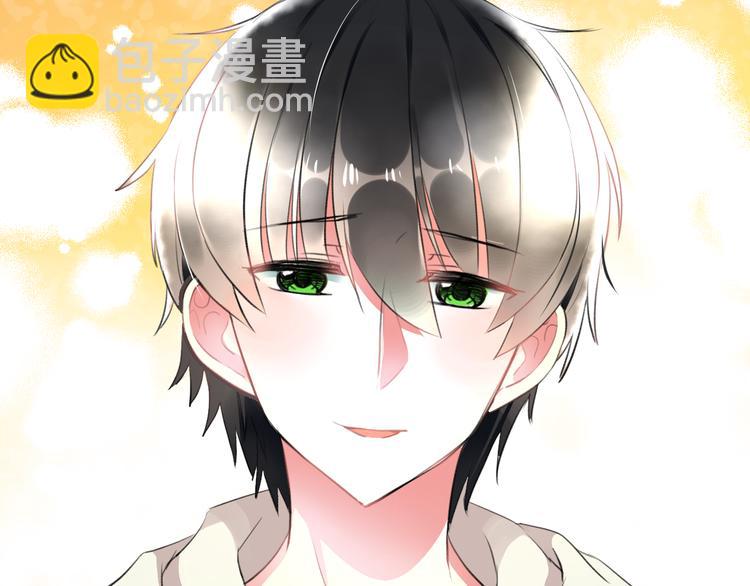 《明星老哥请出招！》完结篇 我也喜欢你 第28页
