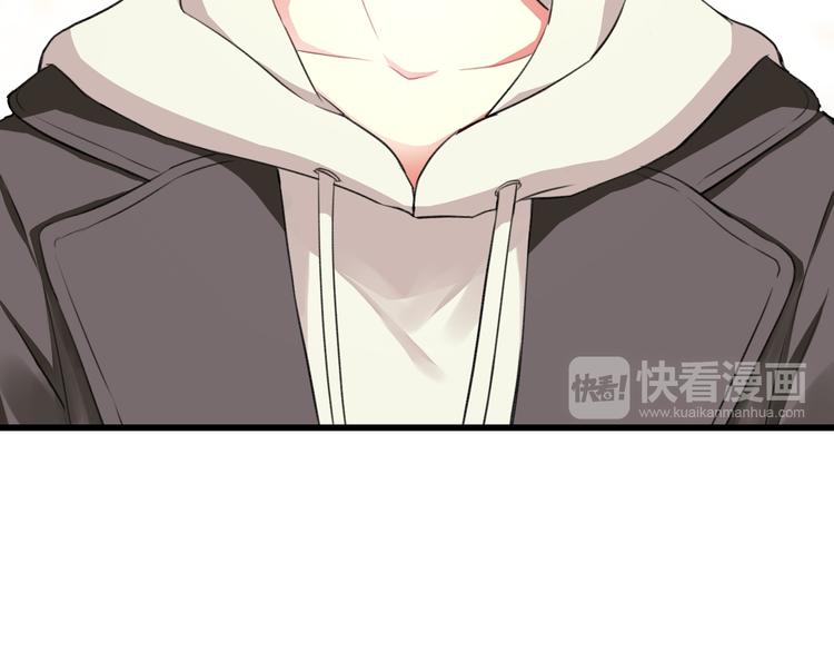 《明星老哥请出招！》完结篇 我也喜欢你 第29页