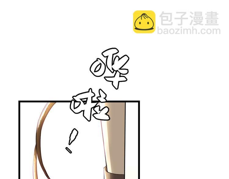 《明星老哥请出招！》完结篇 我也喜欢你 第35页