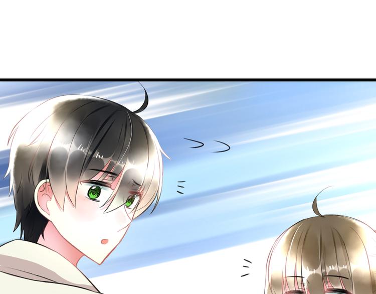 《明星老哥请出招！》完结篇 我也喜欢你 第37页