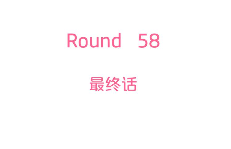 《明星老哥请出招！》完结篇 我也喜欢你 第3页