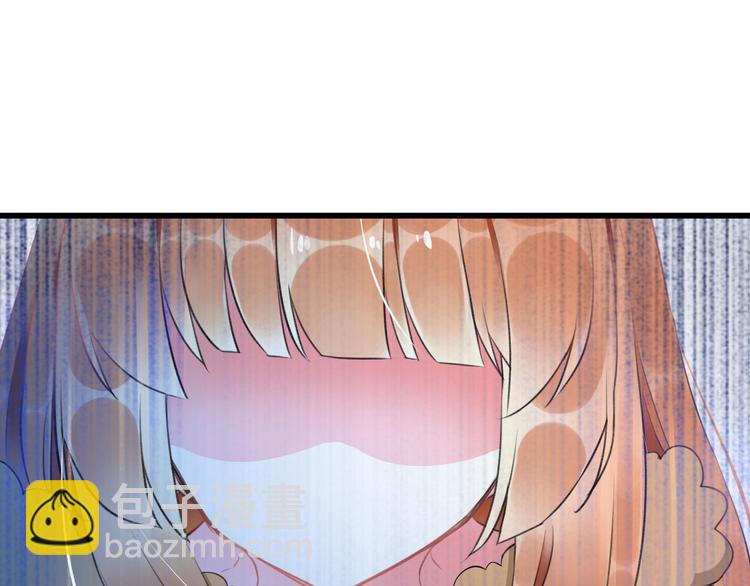 《明星老哥请出招！》完结篇 我也喜欢你 第44页