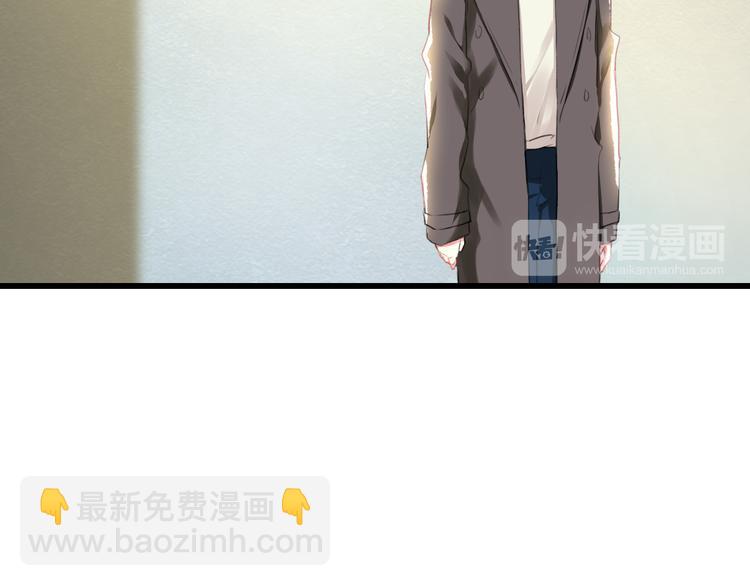 《明星老哥请出招！》完结篇 我也喜欢你 第48页