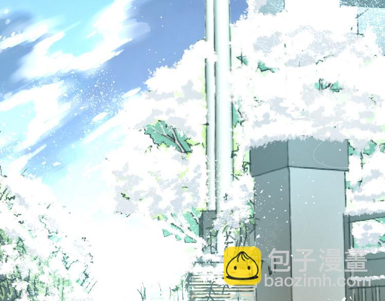 《明星老哥请出招！》完结篇 我也喜欢你 第5页