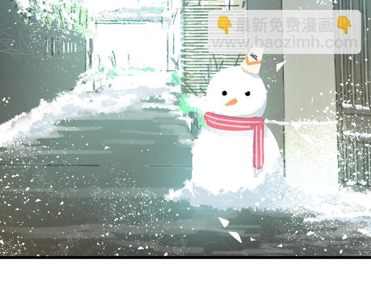 《明星老哥请出招！》完结篇 我也喜欢你 第6页