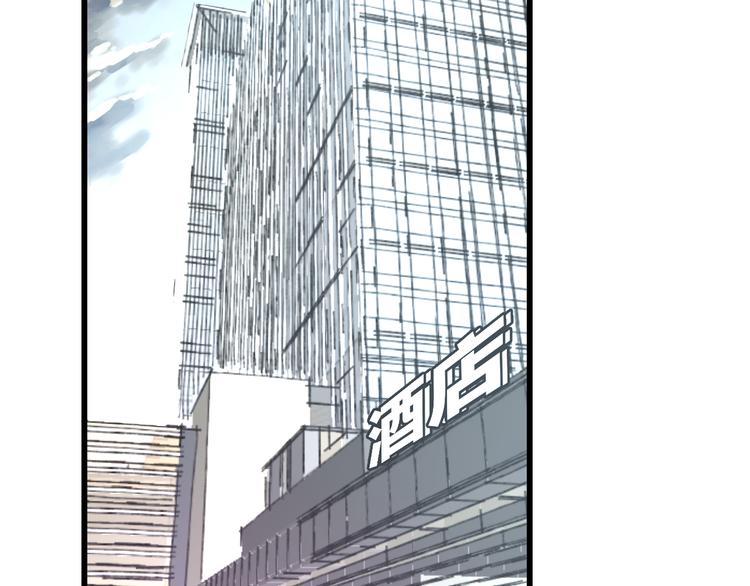 《明星老哥请出招！》完结篇 我也喜欢你 第8页