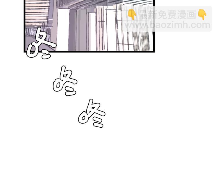 《明星老哥请出招！》完结篇 我也喜欢你 第9页