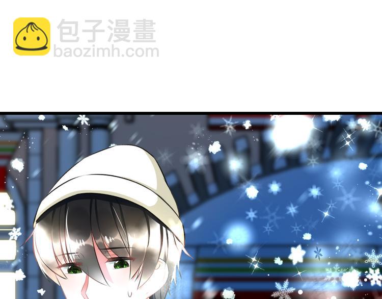 《明星老哥请出招！》第56话 勇敢的说出来 第13页