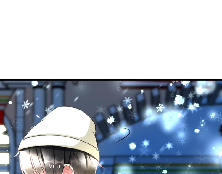 《明星老哥请出招！》第56话 勇敢的说出来 第15页